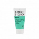 CREAM O&#039;CLOCK Крем-суфле для рук,туба