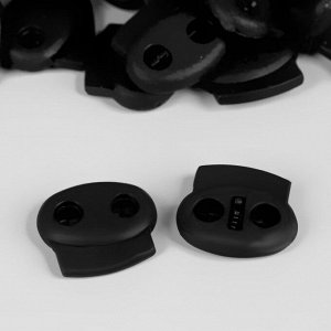 Набор двойных фиксаторов для шнура, d = 4 мм, 2,5 ? 2,2 см, 50 шт, цвет чёрный