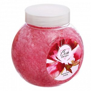 Подарочный набор "С праздником цветов и улыбок!": соль для ванн, 500 г, бурлящий шар