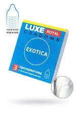 ПРЕЗЕРВАТИВЫ LUXE ROYAL EXOTICA текстуированные с точечной поверхностью 3 штуки