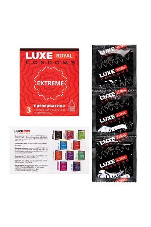 ПРЕЗЕРВАТИВЫ ТЕКСТУРИРОВАННЫЕ С ТОЧЕЧНОЙ И РЕФЛЕНОЙ ПОВЕРХНОСТЬЮ LUXE ROYAL EXTREME
