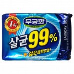 Стерилизующее хозяйственное мыло &quot;Laundry soap 99%&quot; с повышенными отстирывающими свойствами (кусок 230 г)