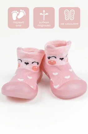 Ботиночки носочки детские Amarobaby First Step Animals розовые, с дышащей подошвой