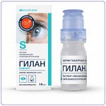 Увлажняющие капли Гилан Комфорт, 10мл