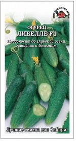 семена