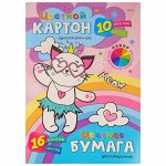 Набор для творчества картон и цветная бумага