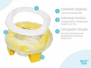 Дорожный горшок HandyPotty в фирменной сумке. Цвет желтый.