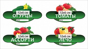 DIVINO Decor Декоративные виниловые наклейки 27х15 Соленья