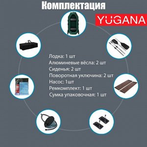 Лодка YUGANA S 240 НД, надувное дно, цвет олива