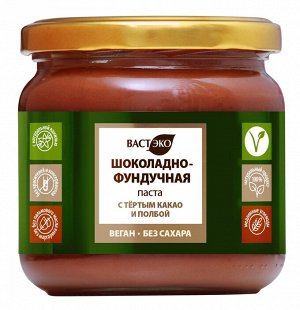 Шоколадно-фундучная паста с тёртым какао и Полбой. Веган. Без сахара. 380 гр.