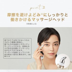 Cocochi Cosme Eye Contour Concentrate - набор из крема и укрепляющих патчей для улучшения контура глаз