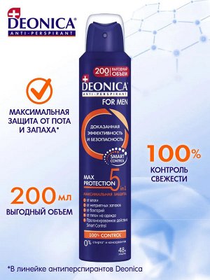 Дезодорант для мужчин For Men спрей  5в1 Max Protection 200мл