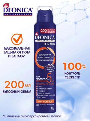 Дезодорант мужской спрей DEONICA 5 Protection for Men 200 мл Деоника