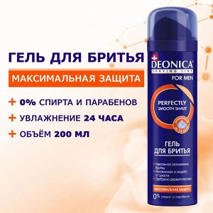 Деоника, Гель для бритья For men Максимальная защита, 200 мл, DEONICA