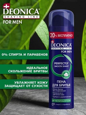 Деоника, Пена для бритья For men Для чувствительной кожи, 240 мл, DEONICA