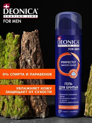 Деоника, Гель для бритья For men Максимальная защита, 200 мл, DEONICA