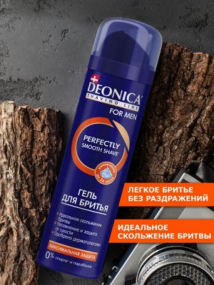 Деоника, Гель для бритья For men Максимальная защита, 200 мл, DEONICA