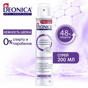 DEONICA Антиперспирант Нежность шелка,  200мл