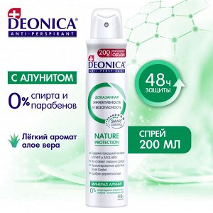 DEONICA Антиперспирант Nature Protection, 200 мл (спрей)