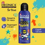 DEONICA Антиперспирант для подростков For TEENS спрей Cool Spirit 125мл