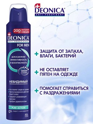 Дезодорант мужской спрей Деоника Невидимый 200 мл DEONICA for Men