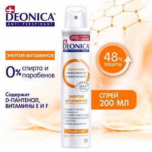 Дезодорант женский спрей Деоника Энергия витаминов 200 мл DEONICA