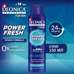 DEONICA FOR MEN Дезодорант POWER FRESH (Vegan Formula), 150 мл (спрей)
