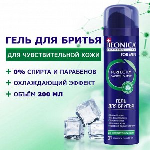 Деоника, Гель для бритья For men Для чувствительной кожи, 200 мл, DEONICA