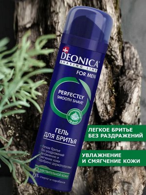 Деоника, Гель для бритья For men Для чувствительной кожи, 200 мл, DEONICA