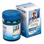 Тайский синий бальзам Blue Balm Wang prom 50 гр.