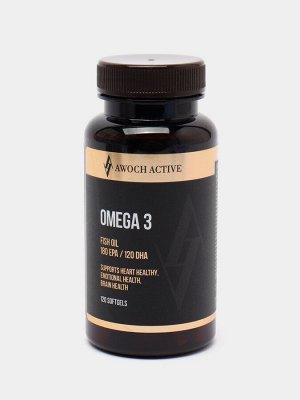 OMEGA 3 (700 мг), 120  капсул быстрого усвоения TM AWOCHACTIVE   NEW