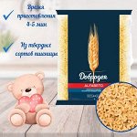 Тушенка ГОСТ Беларусь. Крупы. Масло. Макаронные изделия от 49р