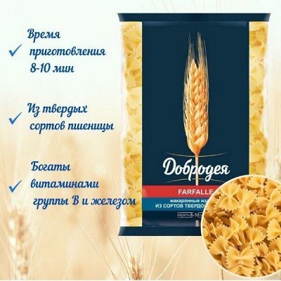 Паста MALTAGLIATI! Щебекинские и Добродея! - Бакалея: Консервы ...