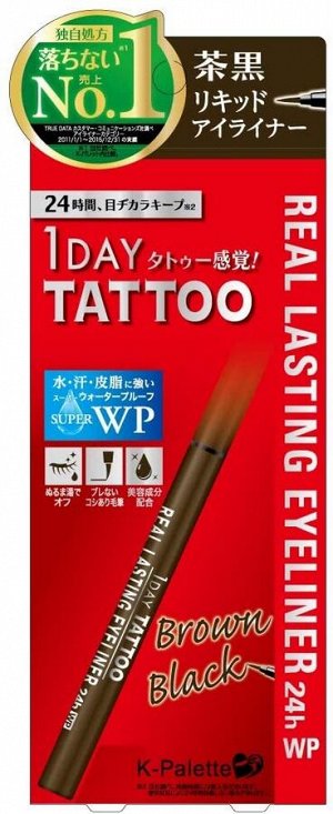 K-Palette 1 Day Tattoo Real Lasting Liquid Eyeliner Суперстойкая точная подводка фломастер