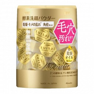 Kanebo Suisai Beauty Clear Gold Powder Wash Энзимная увлажняющая пудра для умывания, 32 шт
