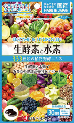 Minami Healthy Foods Энзимы и с водородом