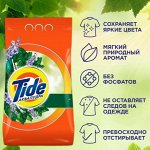 TIDE порошок для стирки