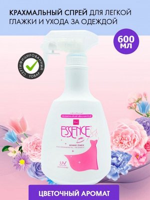 * LION "Essence" Средство для глажения и удаления запахов 600мл (бутылка) "Floral"