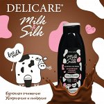 Delicare Milk&amp;Silk Гель для душа Бельгийский горький шоколад 500мл