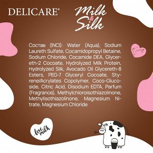 Delicare Milk&Silk Гель для душа Бельгийский горький шоколад 500мл