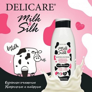 Подарочный набор Delicare Milk&Silk гель д/душа "Нежный уход" 500мл+маска д/волос.2шт
