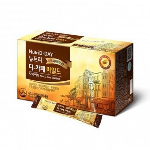 Nutri D-Day Diet Nutri D-Cafe Mild Americano (Stick) Мягкий диетический сладкий кофе Американо, 3гр * 90 пак.