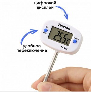 Цифровой термометр, короткий 4 см
