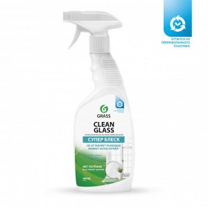 Средство для очистки стекол и зеркал "Clean glass" (флакон 600 мл)