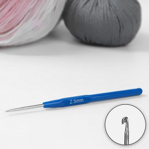 Крючок для вязания, с пластиковой ручкой, d = 2,5 мм, 13,5 см, цвет синий