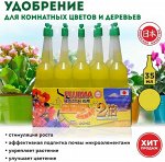 Фитогормоны Фикусы, Роза 35мл FUJIMA 1/10