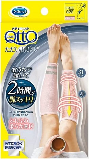 DR. SCHOLL Medi Ottо Refre Socks - компресионные гольфы для отдыха ножек всего за 2 часа