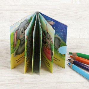 Книжка малышка картонная "Зайчонок", размер 11х80, 10 стр.