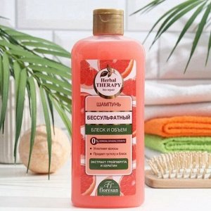 Шампунь бессульфатный "HERBAL THERAPY" блеск и объем 400мл
