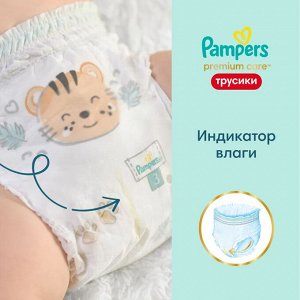 PAMPERS Подгузники-трусики Premium Care Pants д/мальчиков и девочек Midi (6-11 кг) Упаковка 70шт